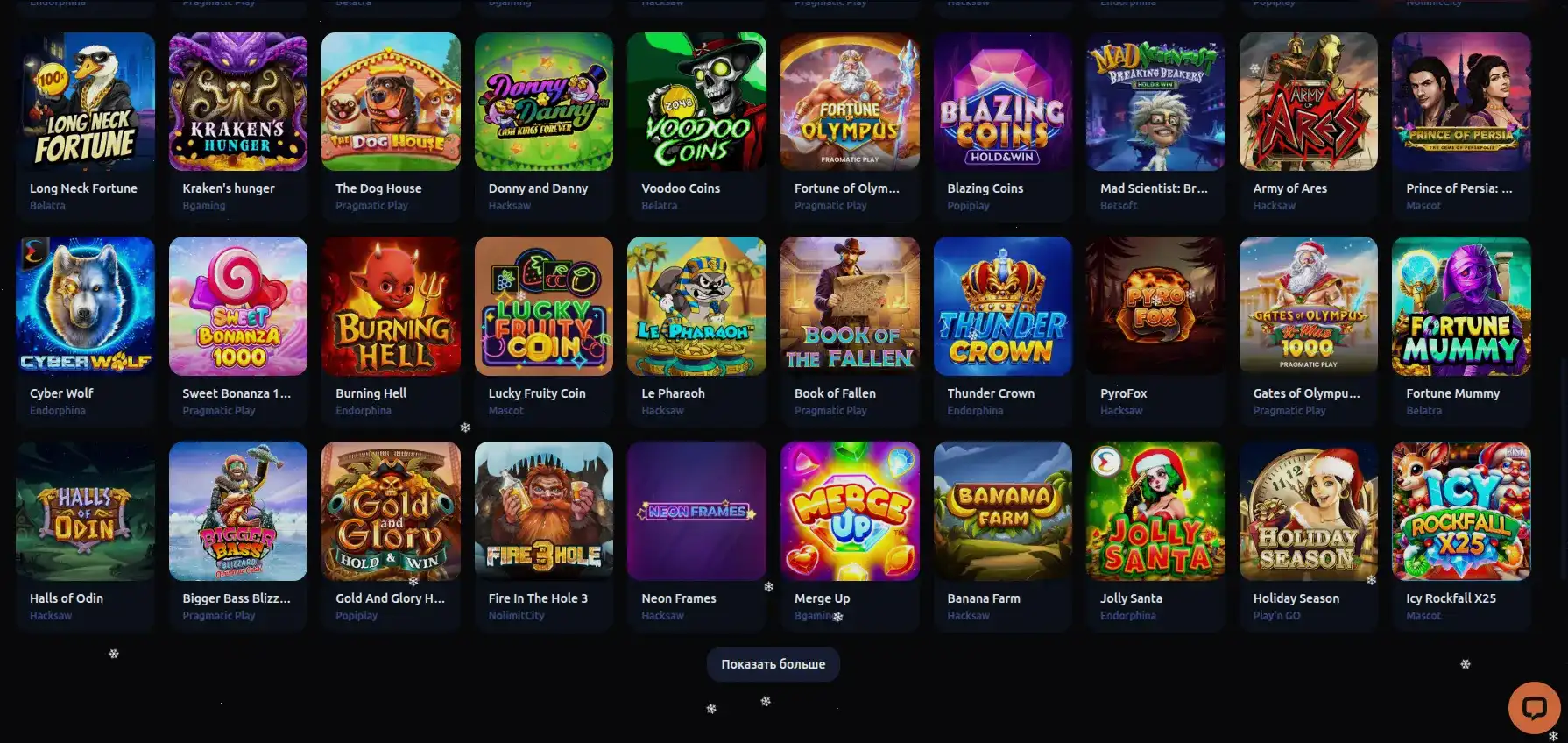 Главный интерфейс казино Ауф на компьютере и телефоне